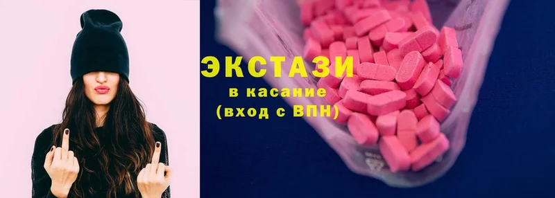 Ecstasy ешки  Давлеканово 