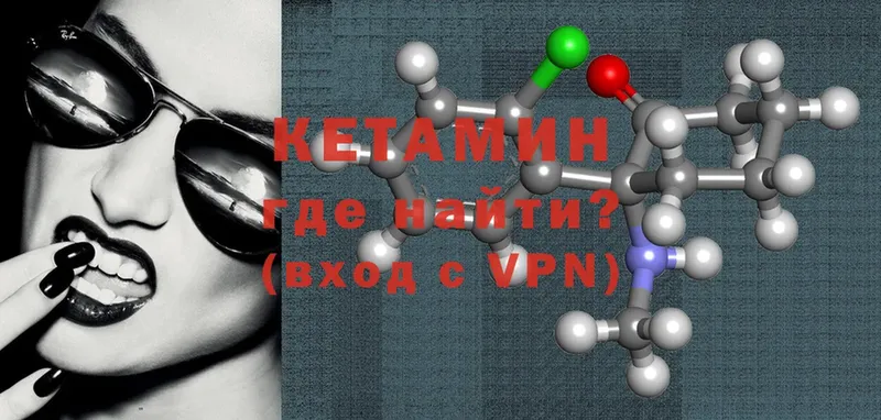 КЕТАМИН ketamine  магазин  наркотиков  Давлеканово 