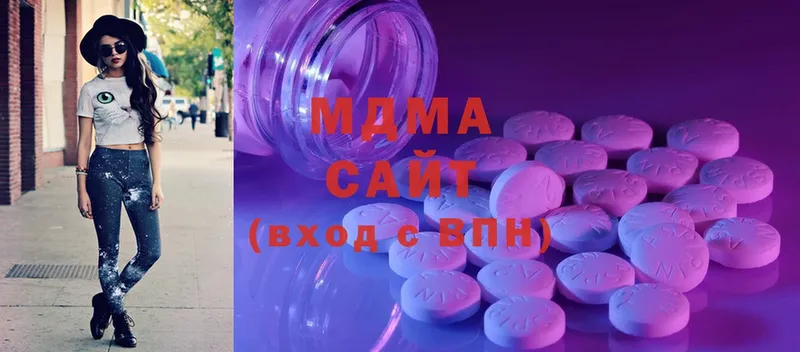 MDMA молли  Давлеканово 